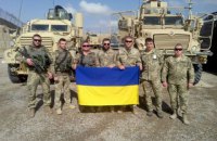 Весь личный состав украинского национального персонала миссии НАТО в Афганистане вернулся домой 