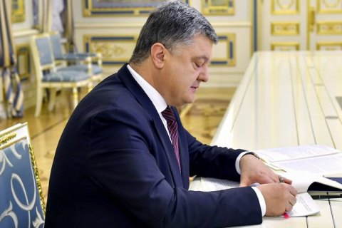 Порошенко відкликав законопроект про позбавлення громадянства за голосування в Криму