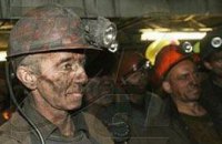 Семьи погибших шахтеров получат от государства жилье