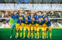 Молодіжна збірна України під час жеребкування фінального турніру Євро-2023 опинилася у четвертому кошику
