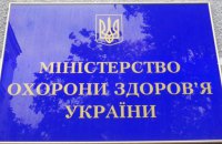 Уряд звільнив Петра Ємця з посади заступника міністра охорони здоров'я