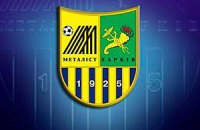 "Металіст" підтвердив: Лігу Європи граємо у Львові