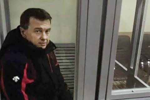 Суд арестовал билет мужа Подкопаевой на поезд "Киев - Москва" 