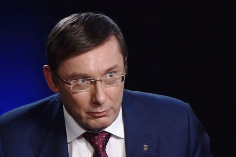 Луценко допускає притягнення до кримінальної відповідальності й усунення від посади мера Львова Садового