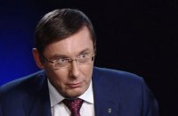 Луценко допускает привлечение к уголовной ответственности и отстранение от должности мэра Львова Садового
