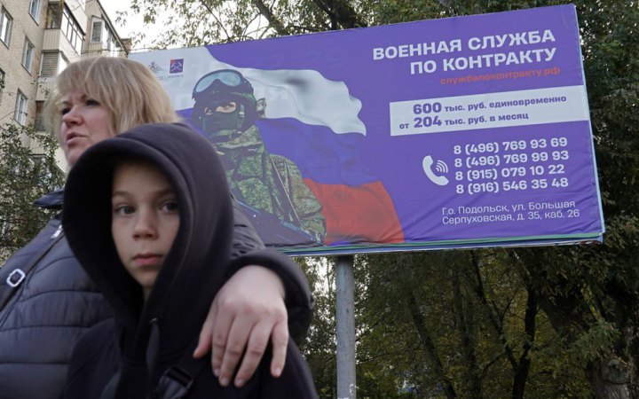 Росія розпочала мобілізацію місцевих на тимчасово окупованих територіях Херсонщини, – спротив