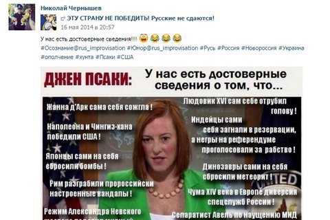 Четырех одесских патрульных уволили за сепаратистские посты в соцсетях
