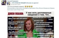 Четырех одесских патрульных уволили за сепаратистские посты в соцсетях