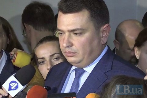 На Сытника завели дело по жалобе нардепа Полякова, которого НАБУ отправило под суд