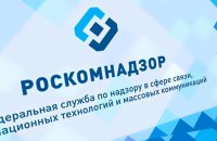 У Росії обмежили дзвінки в Telegram і WhatsApp