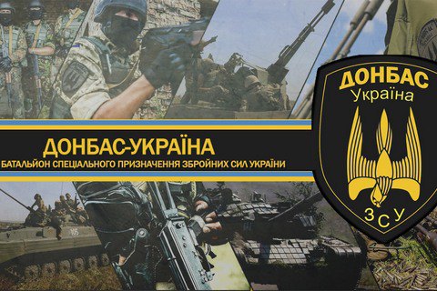 Армійському "Донбасу" дали два літаки і чотири вертольоти