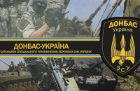 Армейскому "Донбассу" дали два самолета и четыре вертолета