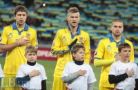 Онлайн-трансляция матча Украина - Словения