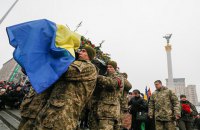 В Киеве попрощались с погибшими под Авдеевкой бойцами 72-й бригады