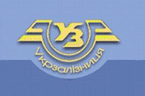 "Укрзалізниця" відправила автобуси по пасажирів поїзда Перемишль - Київ