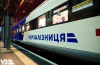 Укрзалізниця призначає новий поїзд Інтерсіті з Києва до Львова