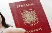Румунія масово роздає свої паспорти українцям