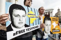 Денісова назвала обвинувальний акт Єсипенку "прикладом залякування незалежних журналістів"