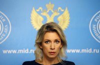 МИД России пригрозил США "порадовать" их санкциями и "стоп-листом"
