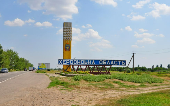 Росіяни пошкодили припортову інфраструктуру на Херсонщині