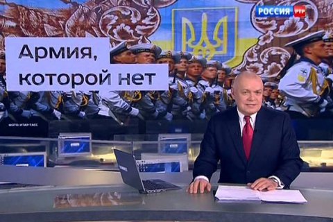 Украина перестала быть главным врагом России в подаче российских СМИ