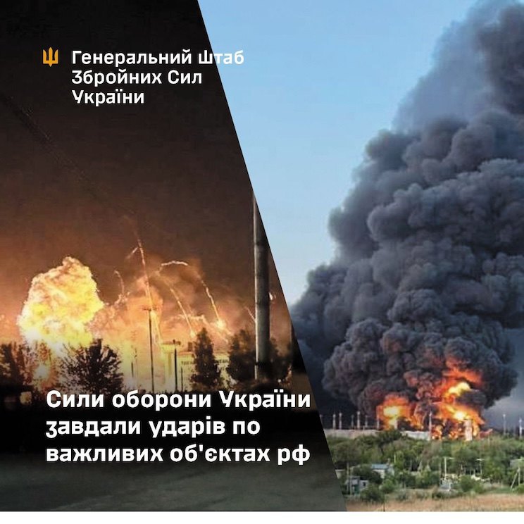 Україна атакувала російські аеродроми