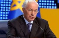 Азаров: проблеми між Україною та ЄС тимчасові