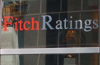 Fitch грозится снизить кредитный рейтинг США