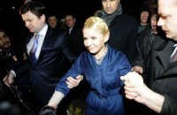 Тимошенко потратила $9 тыс. на бижутерию и $16 тыс. на меха