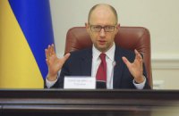 Яценюк получил право вносить проекты решений без правовой экспертизы 