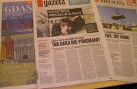 Польская Gazeta Wyborcza закрыла корпункт в Москве