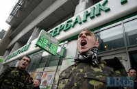 НБУ не видит причин для наказания российских банков