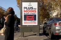У Парижі втричі зросте плата за паркування позашляховиків