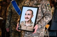 У Києві провели в останню путь загиблого на війні фотографа та військового Костянтина Гузенка