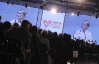Тимошенко экономит на партячейках