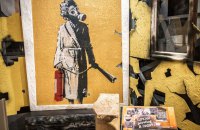 Роботу Бенксі експонують у Києво-Печерській лаврі 