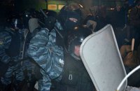 Генпрокуратура направила в суд дело экс-командира "Беркута", задерживавшего автомайдановцев в 2014 году