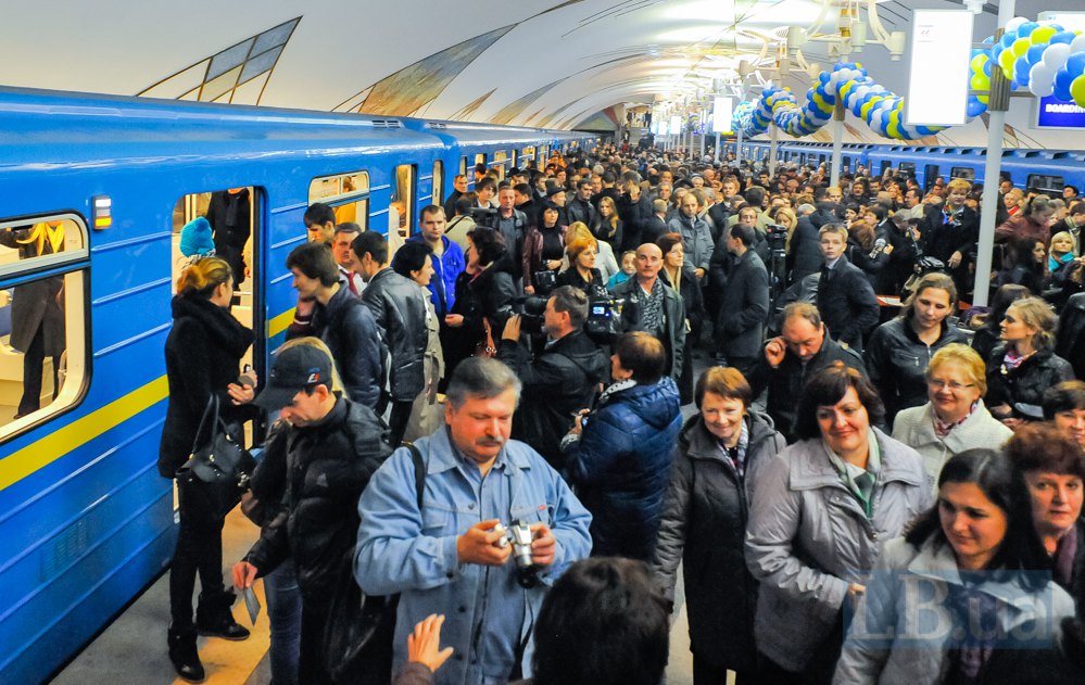 Станція Київського метрополітену