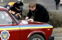 ​Киевская власть не будет отбирать у должников машины 