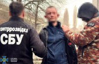СБУ затримала російського агента, який готував теракт у Хмельницькому
