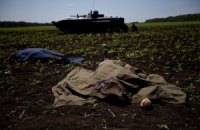Под Александровском в Луганской области погибло двое украинских военных