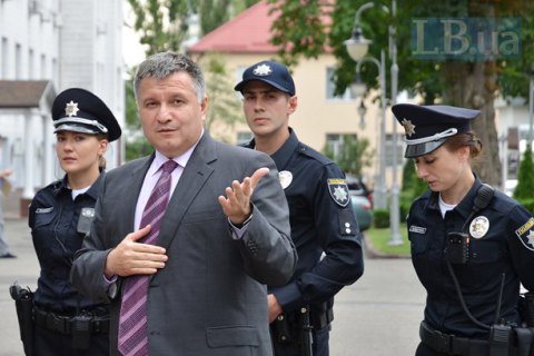 Аваков пообіцяв до березня патрульну поліцію "у всіх містах"