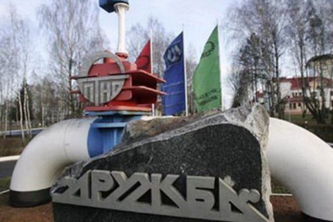 Российская нефть начала поступать с "Мозыря" в "Дружбу"