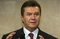 Янукович предлагает новую архитектуру европейской коллективной безопасности