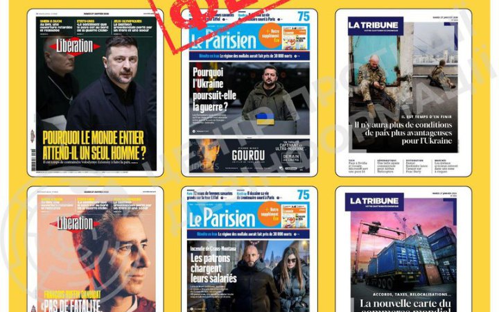 У ЦПД попередили про поширення РФ фейкових обкладинок французьких газет з критикою Зеленського