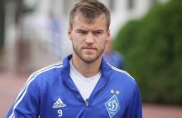 Ярмоленко признан лучшим игроком сезона 2016-2017 в Украине
