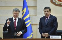 Порошенко поручил Саакашвили взять под личный контроль дорогу Одесса-Рени