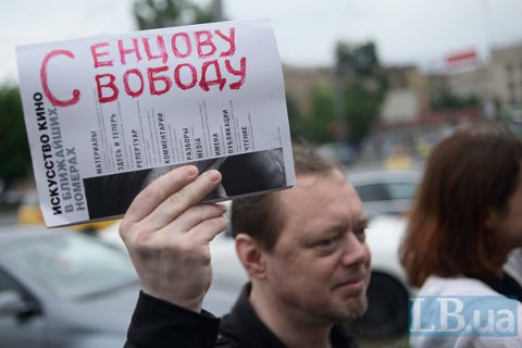 Влада Москви не дозволила провести акцію підтримки Сенцова