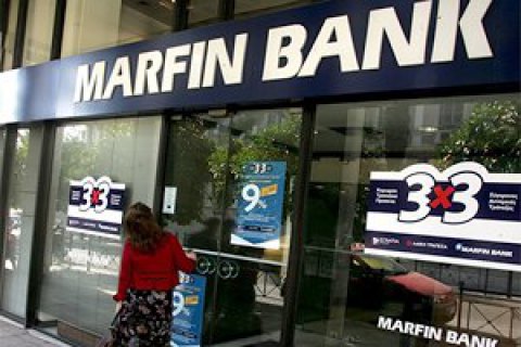 ГПУ подозревает менеджеров Марфин Банка в хищении 300 млн гривен