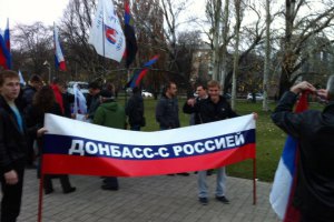 ​В Донецке во время "русского марша" произошла драка